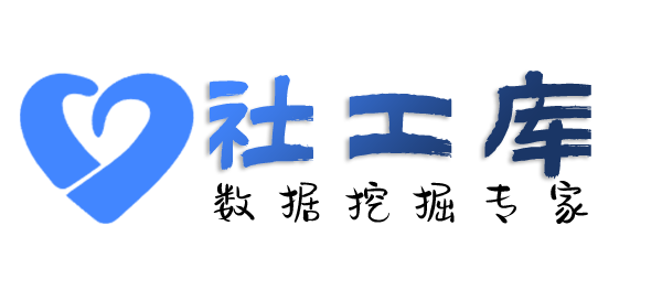 真实的查询微信好友并提取实名信息